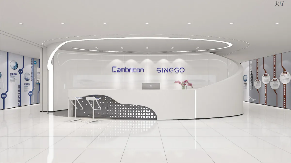 4000sqm/Design/Nanjing PANDA WANGU